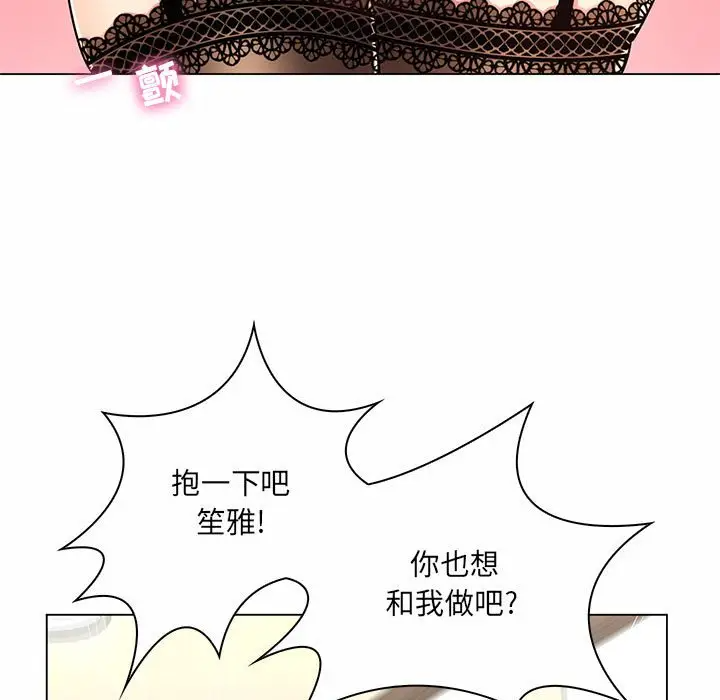 [韩国漫画] 疯狂女教师 调教,女教师,巨乳大奶#[120P]-9