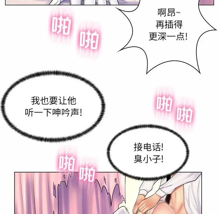 [韩国漫画] 疯狂女教师 调教,女教师,巨乳大奶#[120P]-91