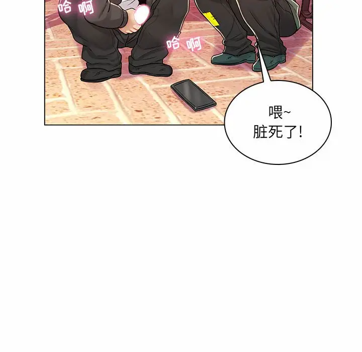 [韩国漫画] 疯狂女教师 调教,女教师,巨乳大奶#[120P]-95