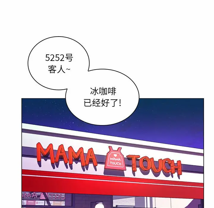 [韩国漫画] 疯狂女教师 调教,女教师,巨乳大奶#[120P]-96