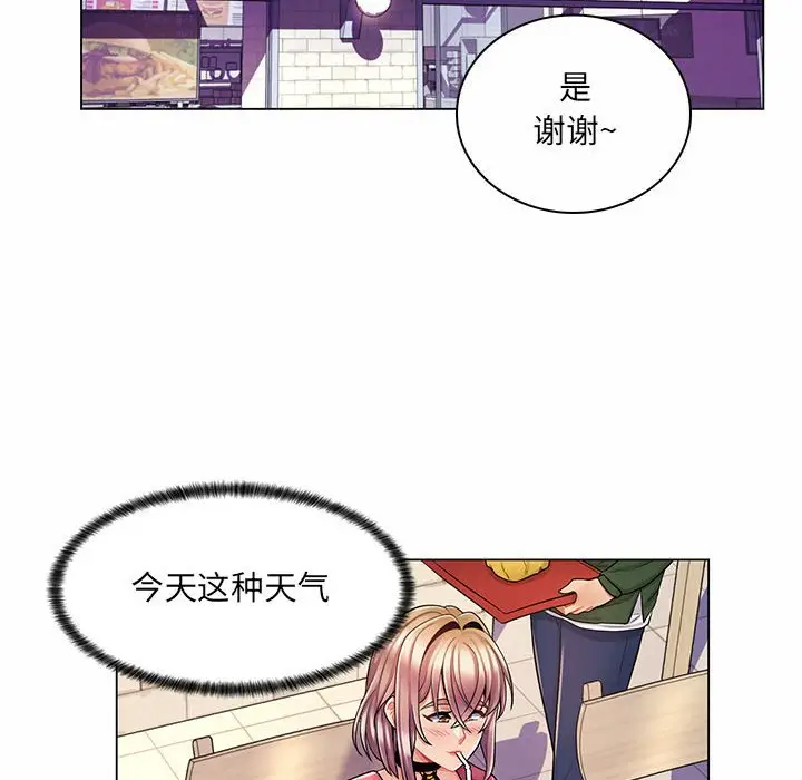 [韩国漫画] 疯狂女教师 调教,女教师,巨乳大奶#[120P]-97