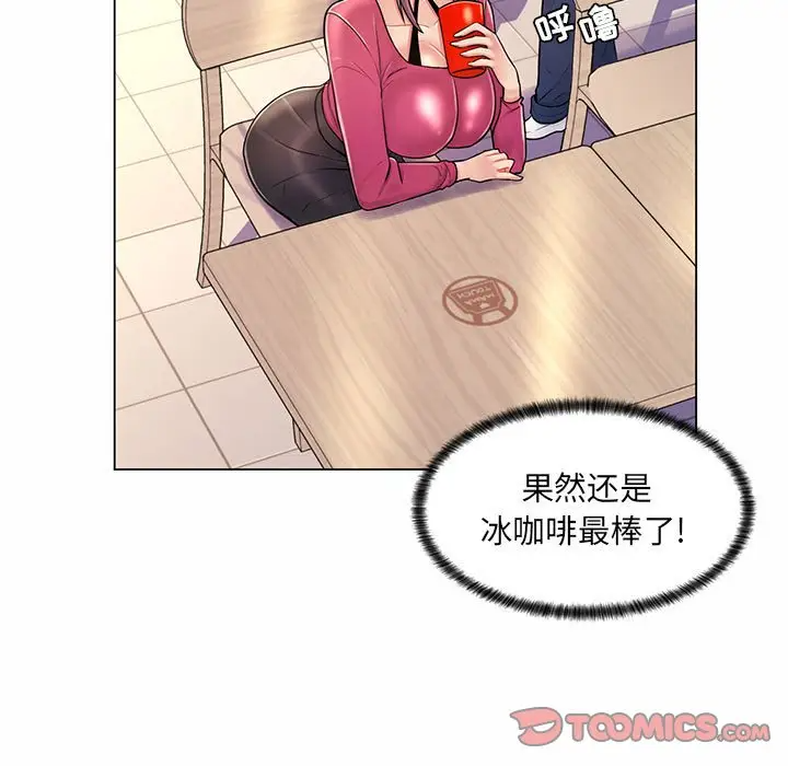 [韩国漫画] 疯狂女教师 调教,女教师,巨乳大奶#[120P]-98