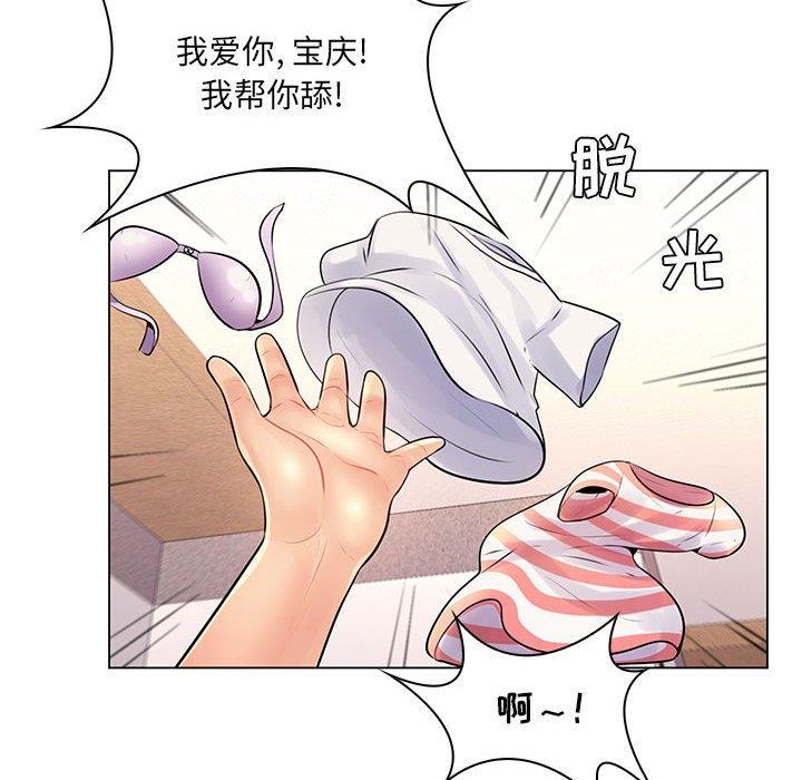 [韩国漫画] 疯狂女教师 调教,女教师,巨乳大奶#[116P]-101