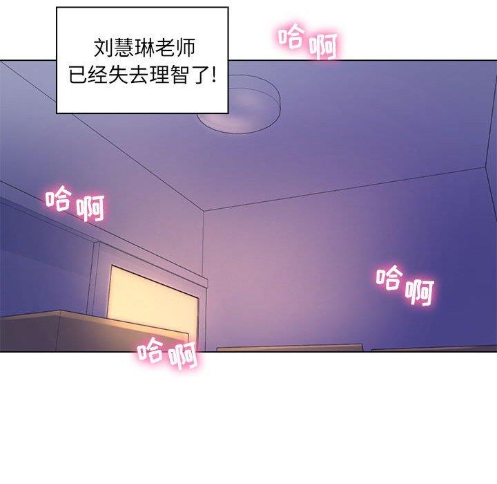 [韩国漫画] 疯狂女教师 调教,女教师,巨乳大奶#[116P]-107