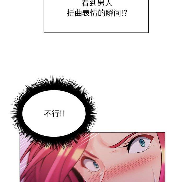 [韩国漫画] 疯狂女教师 调教,女教师,巨乳大奶#[116P]-114