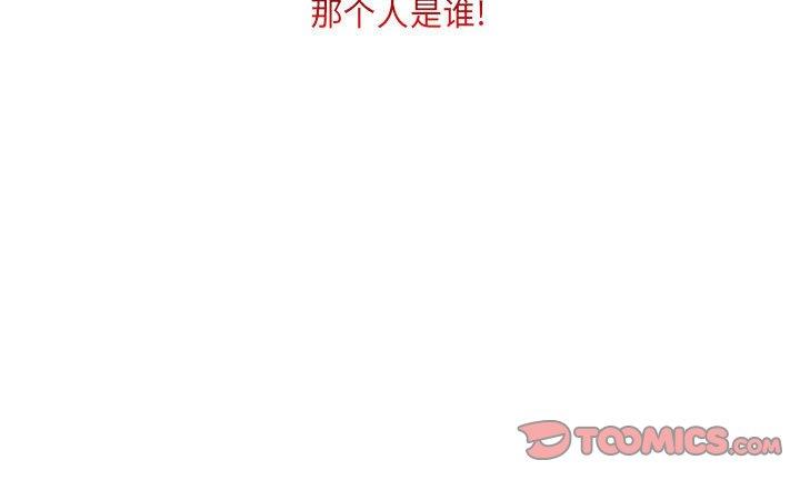 [韩国漫画] 疯狂女教师 调教,女教师,巨乳大奶#[116P]-116