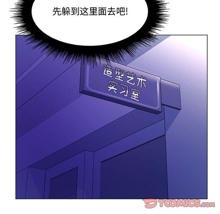 [韩国漫画] 疯狂女教师 调教,女教师,巨乳大奶#[116P]-17