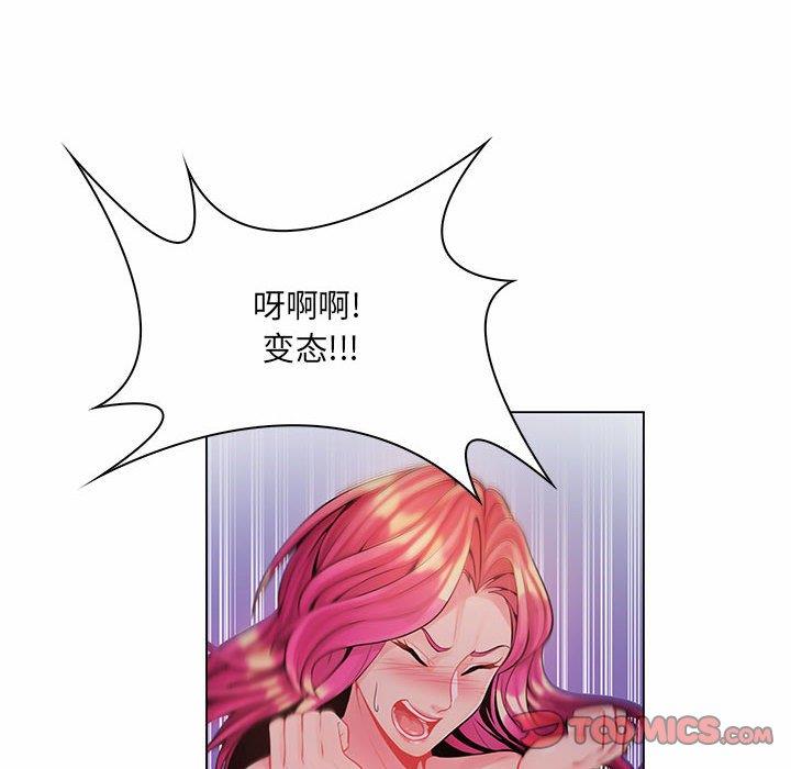 [韩国漫画] 疯狂女教师 调教,女教师,巨乳大奶#[116P]-25
