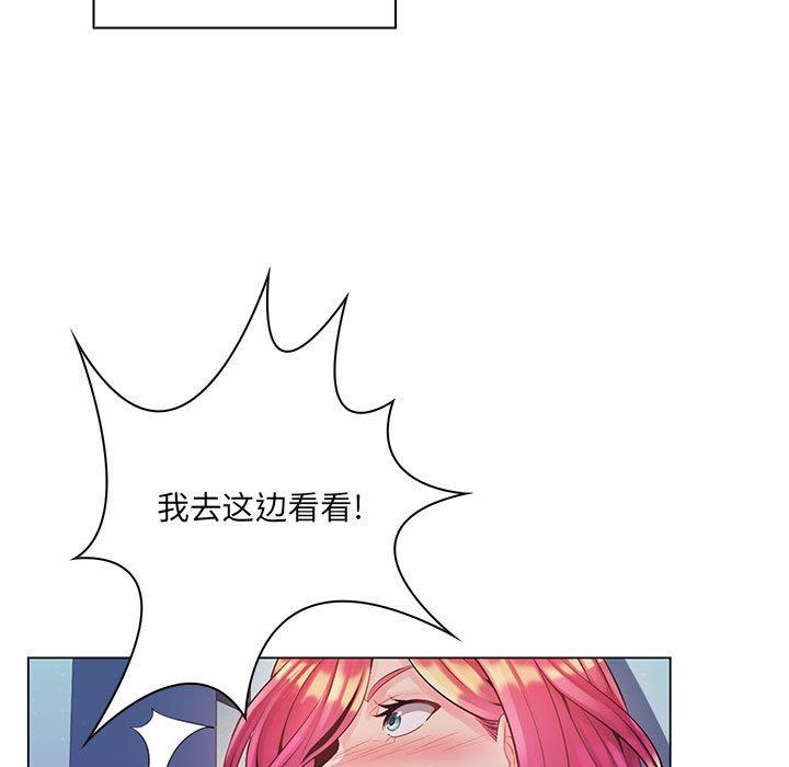 [韩国漫画] 疯狂女教师 调教,女教师,巨乳大奶#[116P]-28
