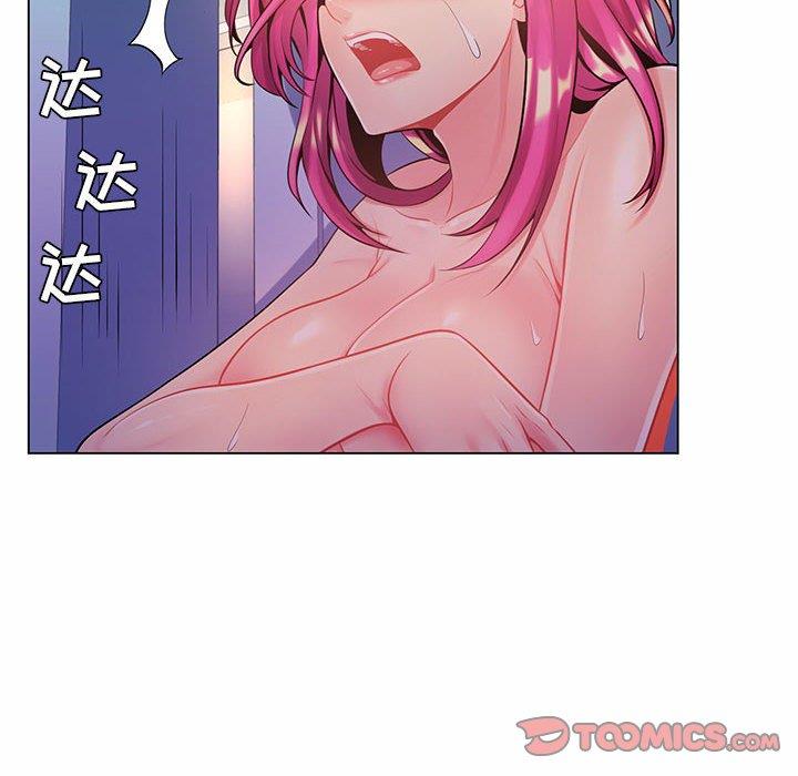[韩国漫画] 疯狂女教师 调教,女教师,巨乳大奶#[116P]-29