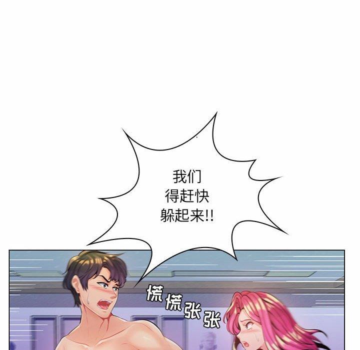 [韩国漫画] 疯狂女教师 调教,女教师,巨乳大奶#[116P]-31