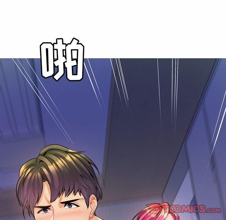 [韩国漫画] 疯狂女教师 调教,女教师,巨乳大奶#[116P]-33