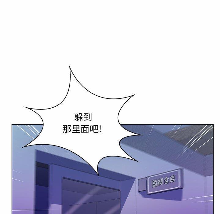 [韩国漫画] 疯狂女教师 调教,女教师,巨乳大奶#[116P]-36