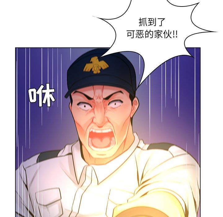 [韩国漫画] 疯狂女教师 调教,女教师,巨乳大奶#[116P]-38