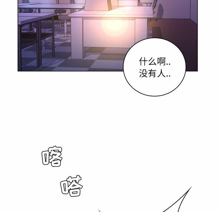 [韩国漫画] 疯狂女教师 调教,女教师,巨乳大奶#[116P]-40