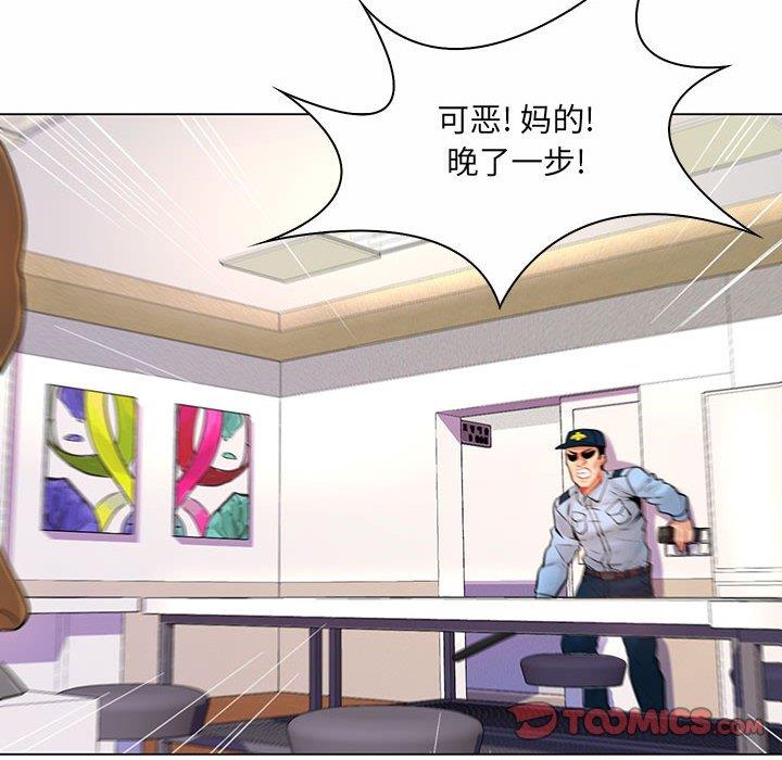 [韩国漫画] 疯狂女教师 调教,女教师,巨乳大奶#[116P]-41