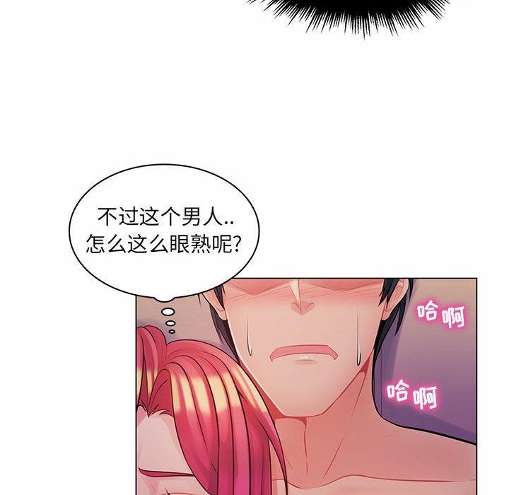[韩国漫画] 疯狂女教师 调教,女教师,巨乳大奶#[116P]-47