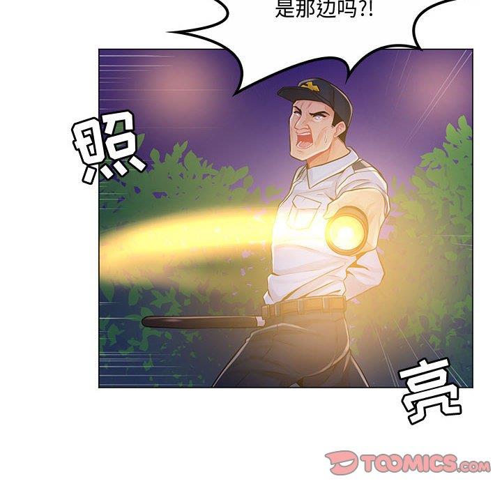 [韩国漫画] 疯狂女教师 调教,女教师,巨乳大奶#[116P]-5