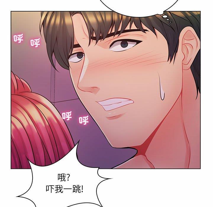 [韩国漫画] 疯狂女教师 调教,女教师,巨乳大奶#[116P]-52