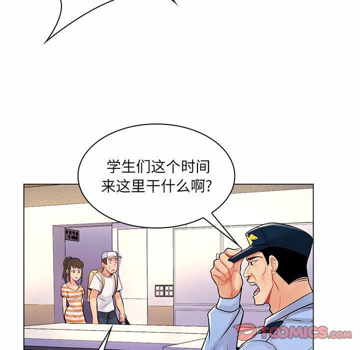 [韩国漫画] 疯狂女教师 调教,女教师,巨乳大奶#[116P]-53