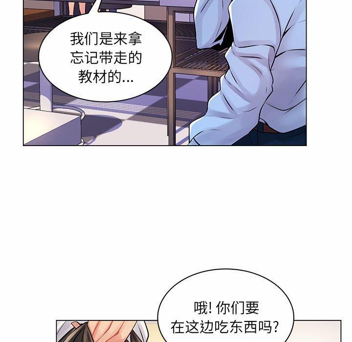 [韩国漫画] 疯狂女教师 调教,女教师,巨乳大奶#[116P]-54