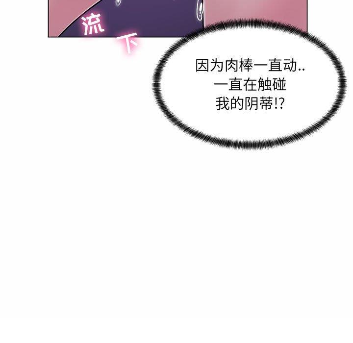 [韩国漫画] 疯狂女教师 调教,女教师,巨乳大奶#[116P]-62