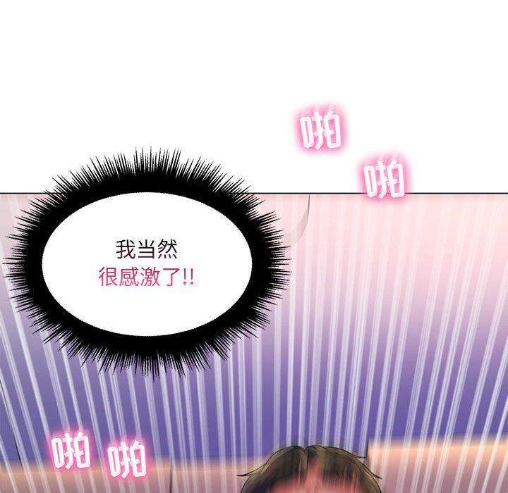 [韩国漫画] 疯狂女教师 调教,女教师,巨乳大奶#[116P]-67