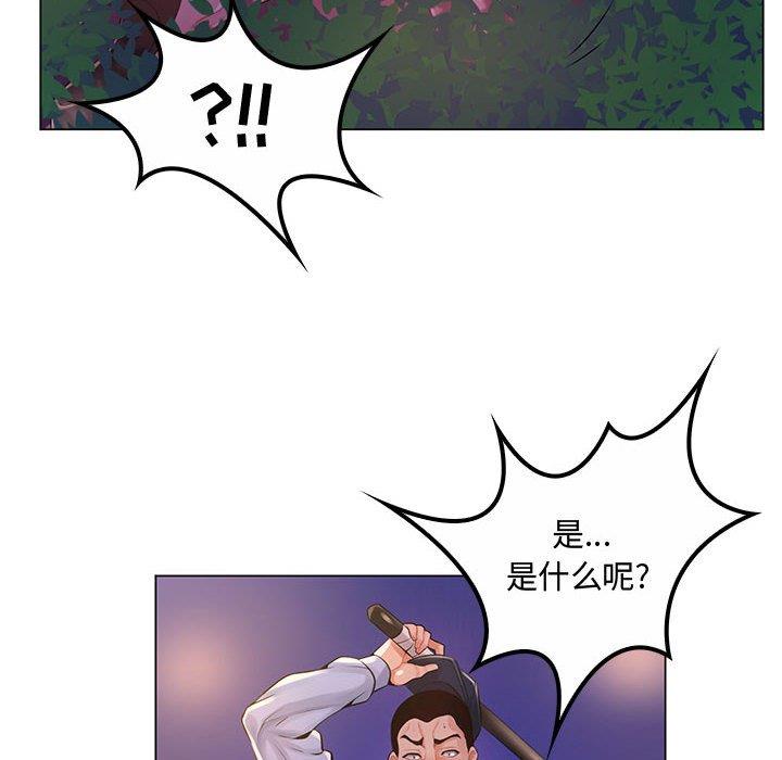 [韩国漫画] 疯狂女教师 调教,女教师,巨乳大奶#[116P]-7