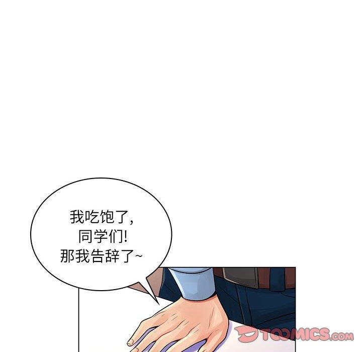 [韩国漫画] 疯狂女教师 调教,女教师,巨乳大奶#[116P]-70