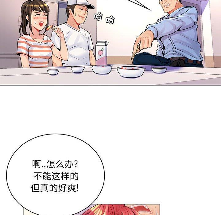 [韩国漫画] 疯狂女教师 调教,女教师,巨乳大奶#[116P]-72