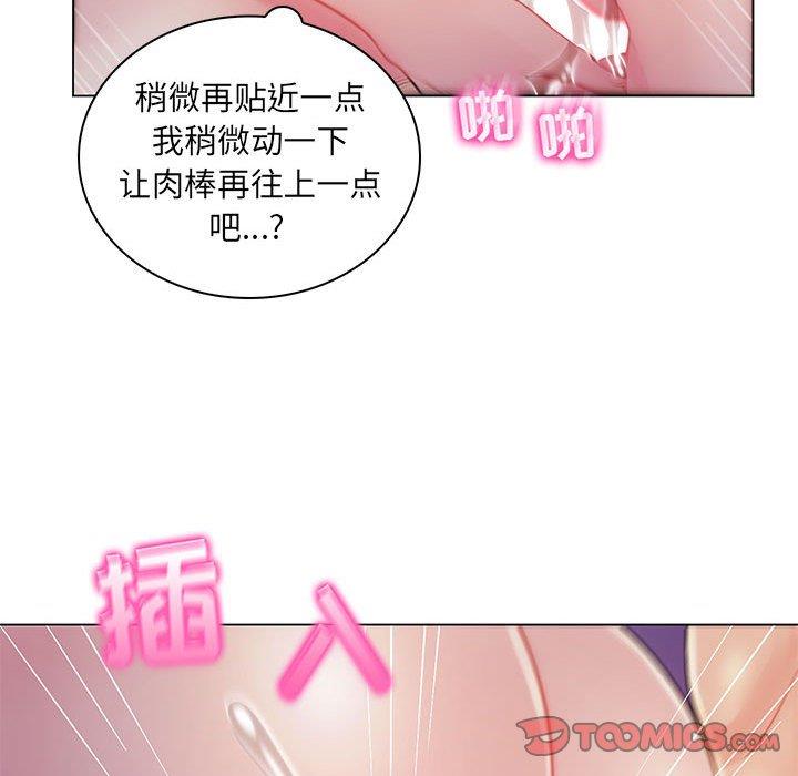 [韩国漫画] 疯狂女教师 调教,女教师,巨乳大奶#[116P]-77