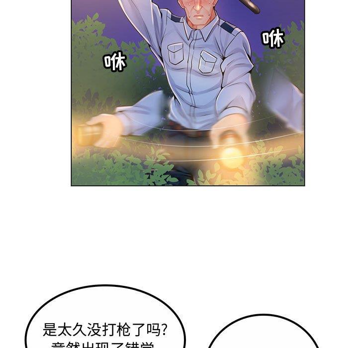 [韩国漫画] 疯狂女教师 调教,女教师,巨乳大奶#[116P]-8