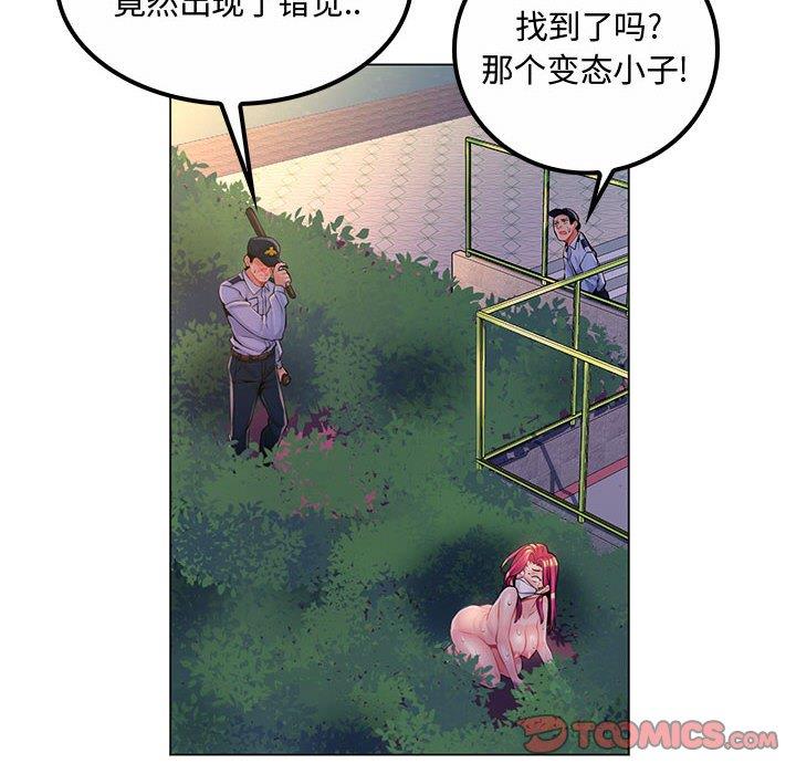 [韩国漫画] 疯狂女教师 调教,女教师,巨乳大奶#[116P]-9