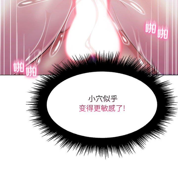 [韩国漫画] 疯狂女教师 调教,女教师,巨乳大奶#[116P]-96