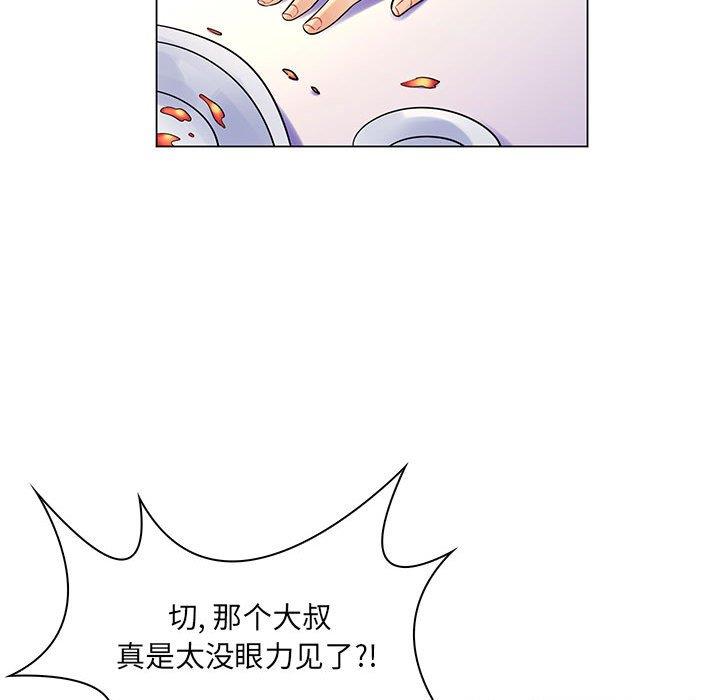 [韩国漫画] 疯狂女教师 调教,女教师,巨乳大奶#[116P]-97