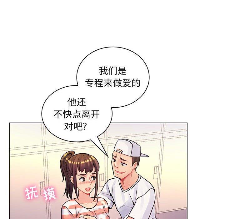 [韩国漫画] 疯狂女教师 调教,女教师,巨乳大奶#[116P]-99