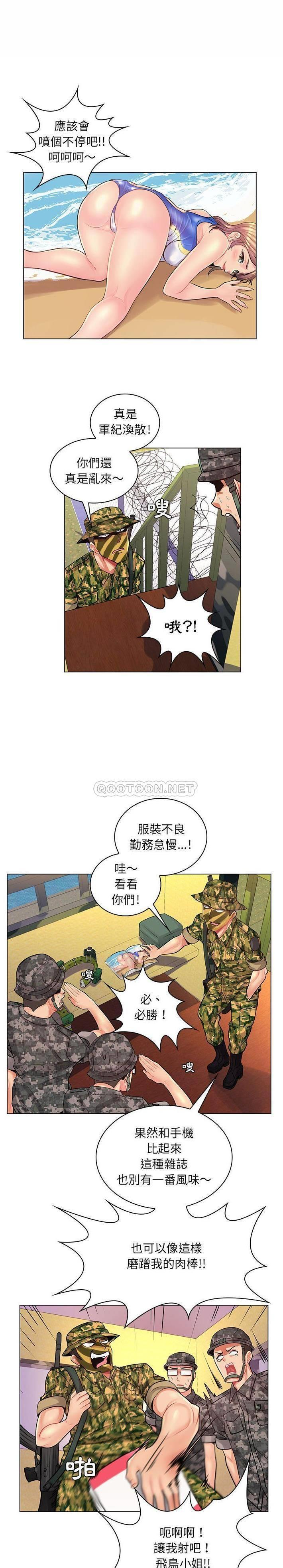 [韩国漫画] 疯狂女教师 调教,女教师,巨乳大奶#[20P]-17