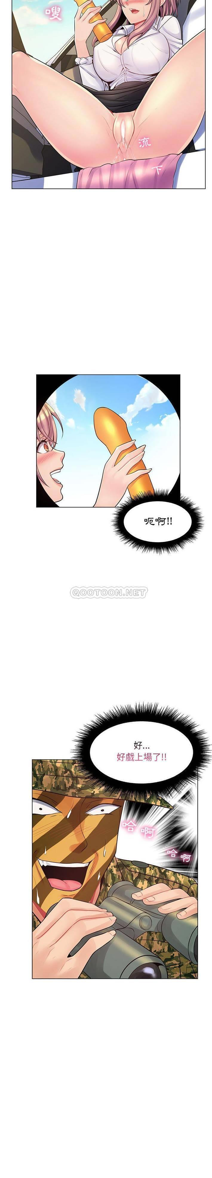 [韩国漫画] 疯狂女教师 调教,女教师,巨乳大奶#[20P]-20
