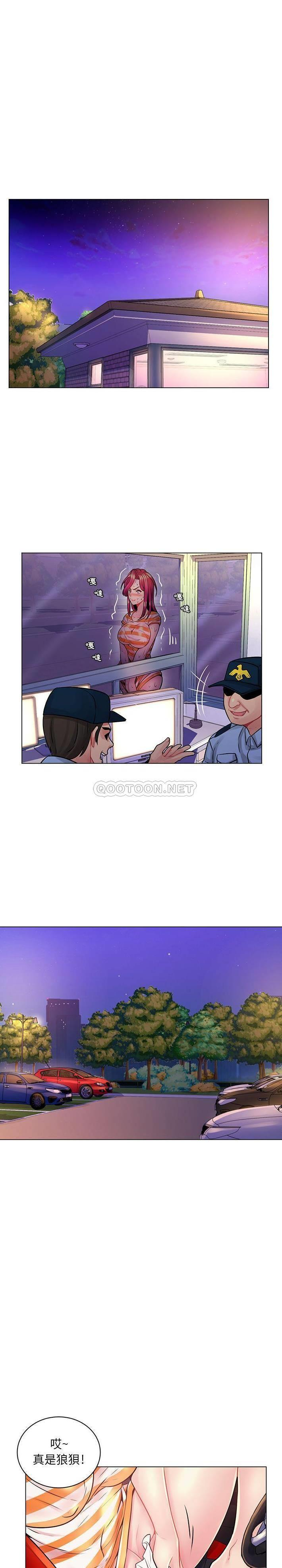 [韩国漫画] 疯狂女教师 调教,女教师,巨乳大奶#[20P]-6