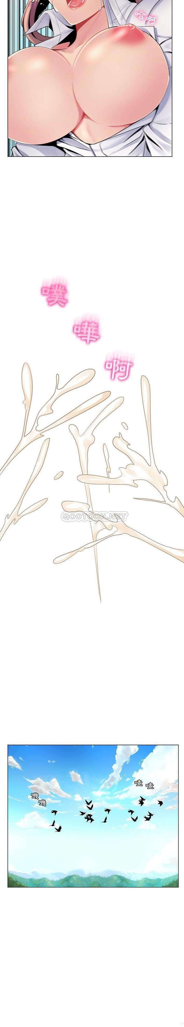 [韩国漫画] 疯狂女教师 调教,女教师,巨乳大奶#[21P]-13