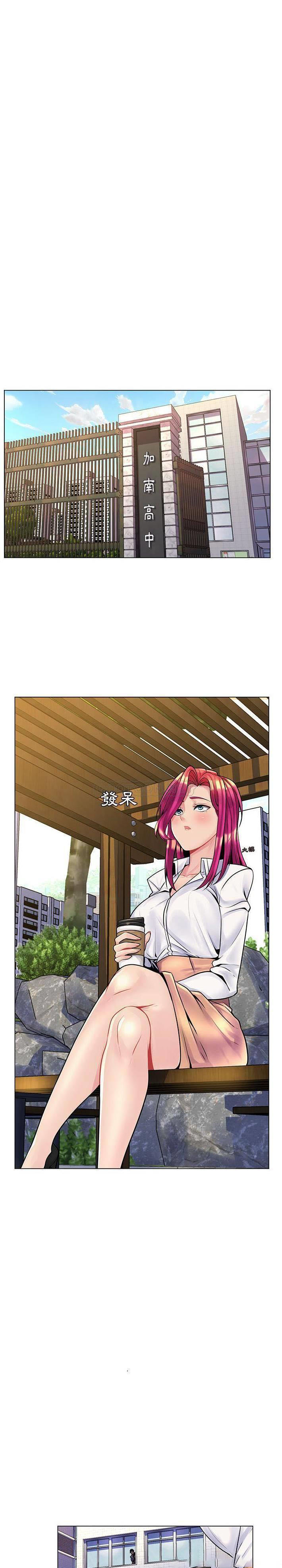 [韩国漫画] 疯狂女教师 调教,女教师,巨乳大奶#[21P]-15