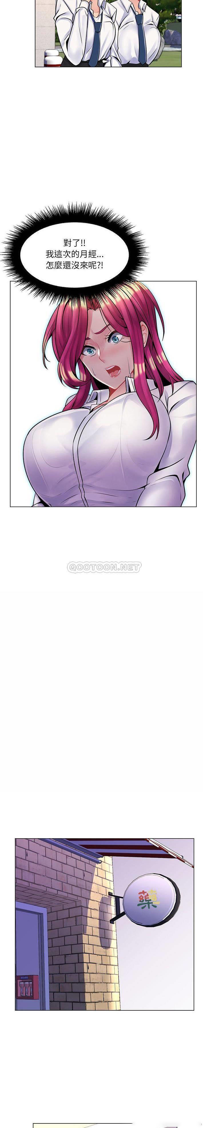 [韩国漫画] 疯狂女教师 调教,女教师,巨乳大奶#[21P]-18