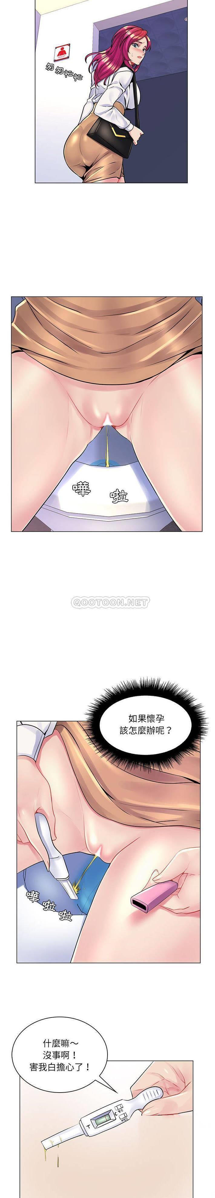 [韩国漫画] 疯狂女教师 调教,女教师,巨乳大奶#[21P]-19