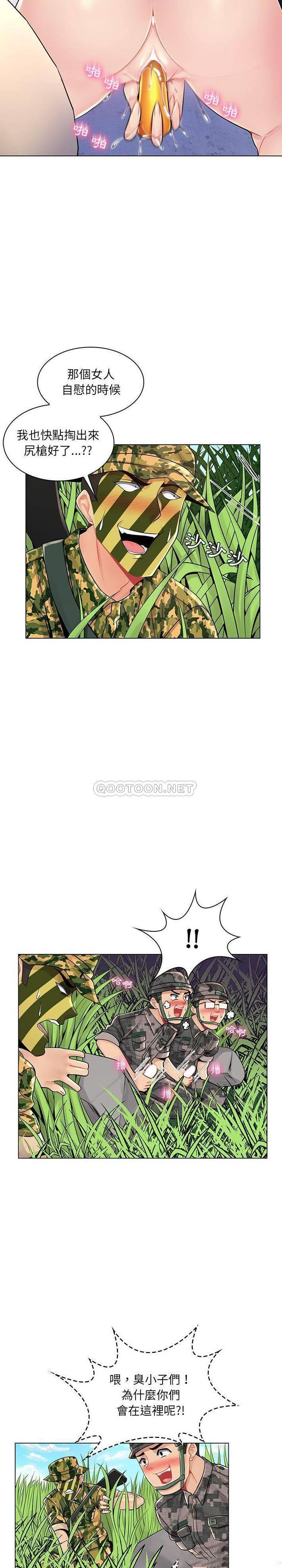 [韩国漫画] 疯狂女教师 调教,女教师,巨乳大奶#[21P]-4