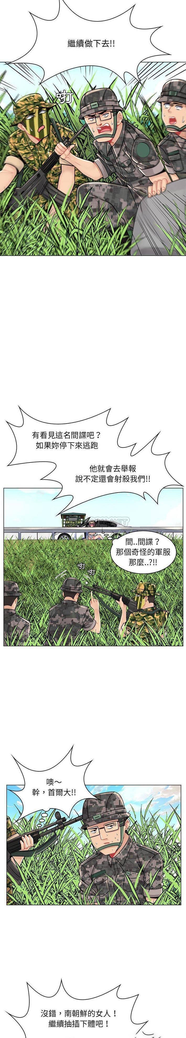 [韩国漫画] 疯狂女教师 调教,女教师,巨乳大奶#[21P]-8