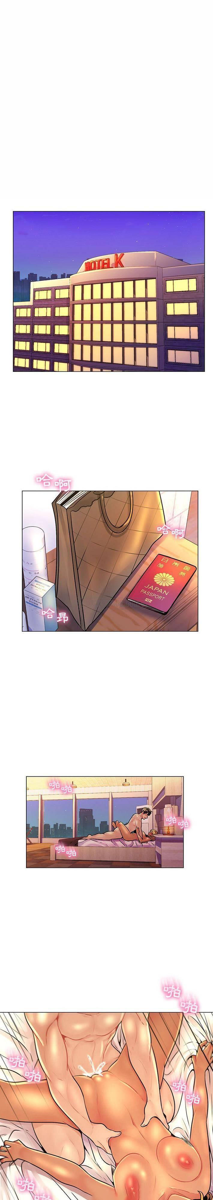 [韩国漫画] 疯狂女教师 调教,女教师,巨乳大奶#[21P]-13