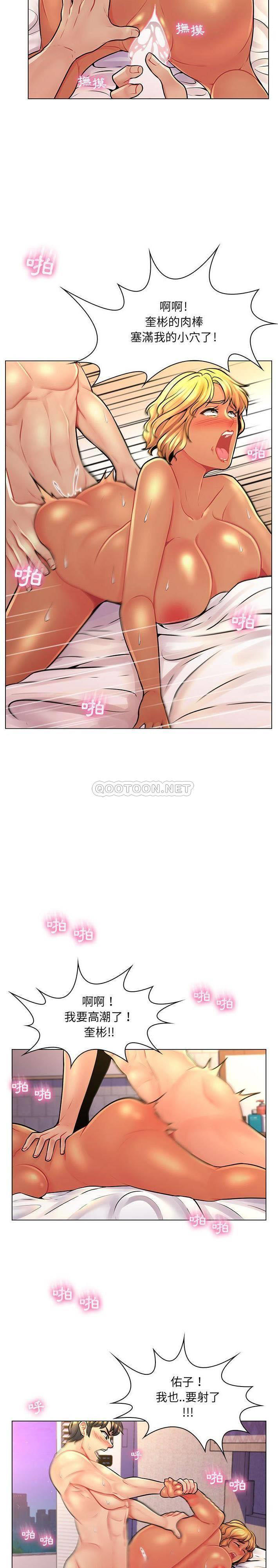 [韩国漫画] 疯狂女教师 调教,女教师,巨乳大奶#[21P]-15