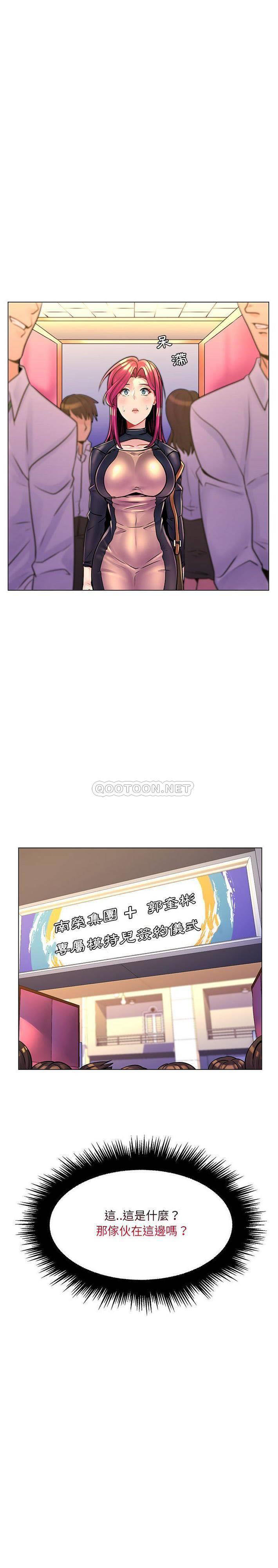 [韩国漫画] 疯狂女教师 调教,女教师,巨乳大奶#[21P]-21