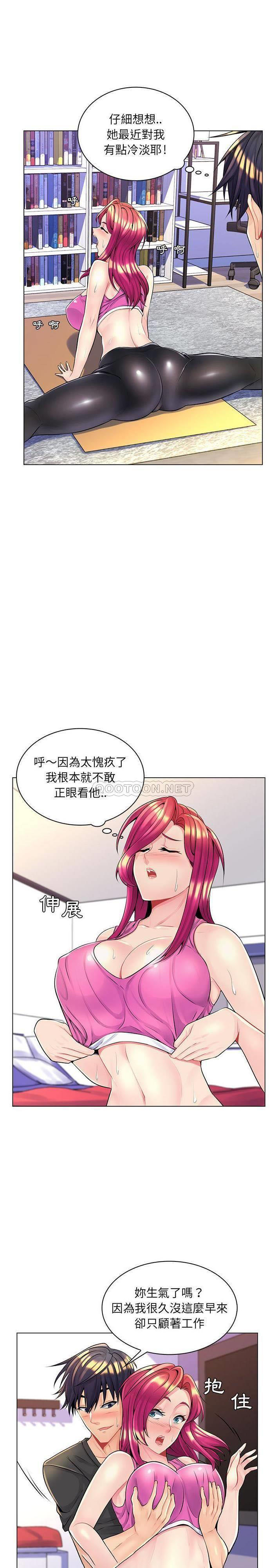 [韩国漫画] 疯狂女教师 调教,女教师,巨乳大奶#[21P]-3