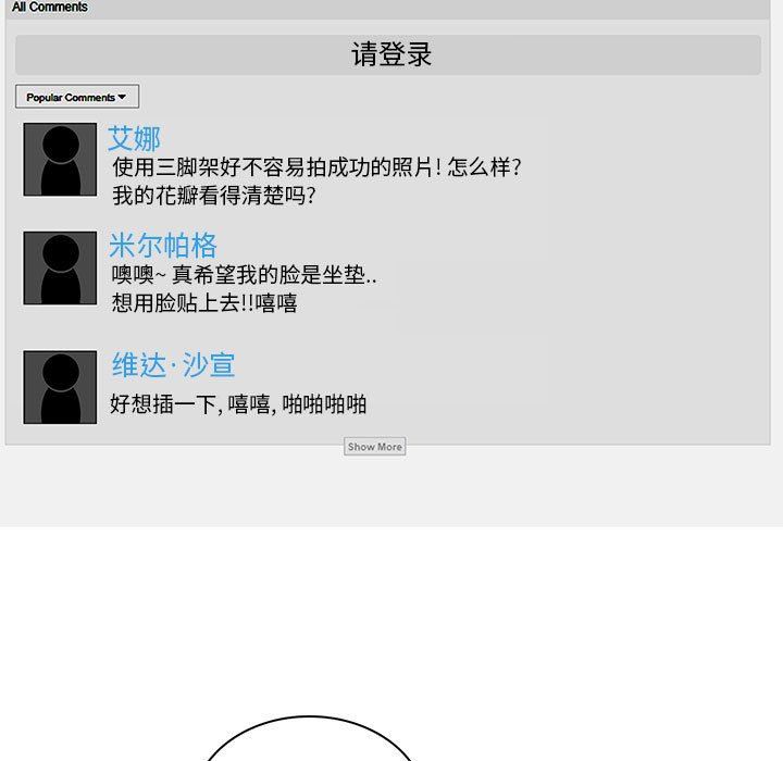 [韩国漫画] 疯狂女教师 调教,女教师,巨乳大奶#[110P]-10